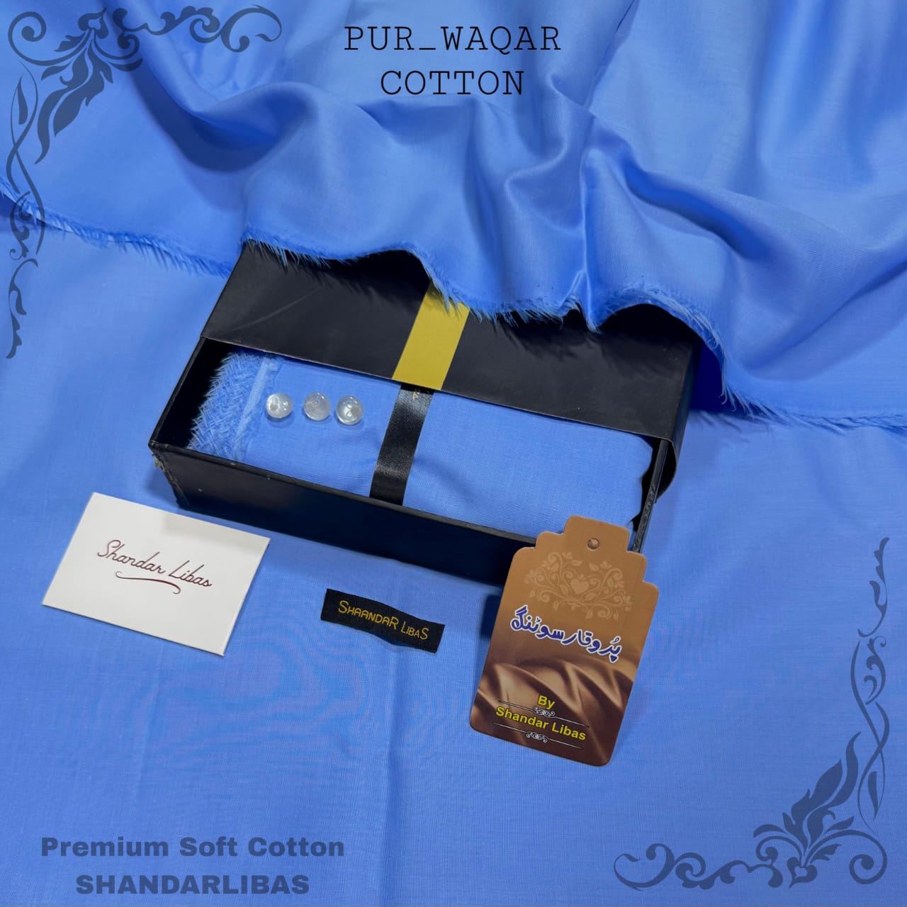 Pur-Waqar Suiting by Shandar Libas – 100% Pure Soft Egyptian Cotton (AirJet Kinari)