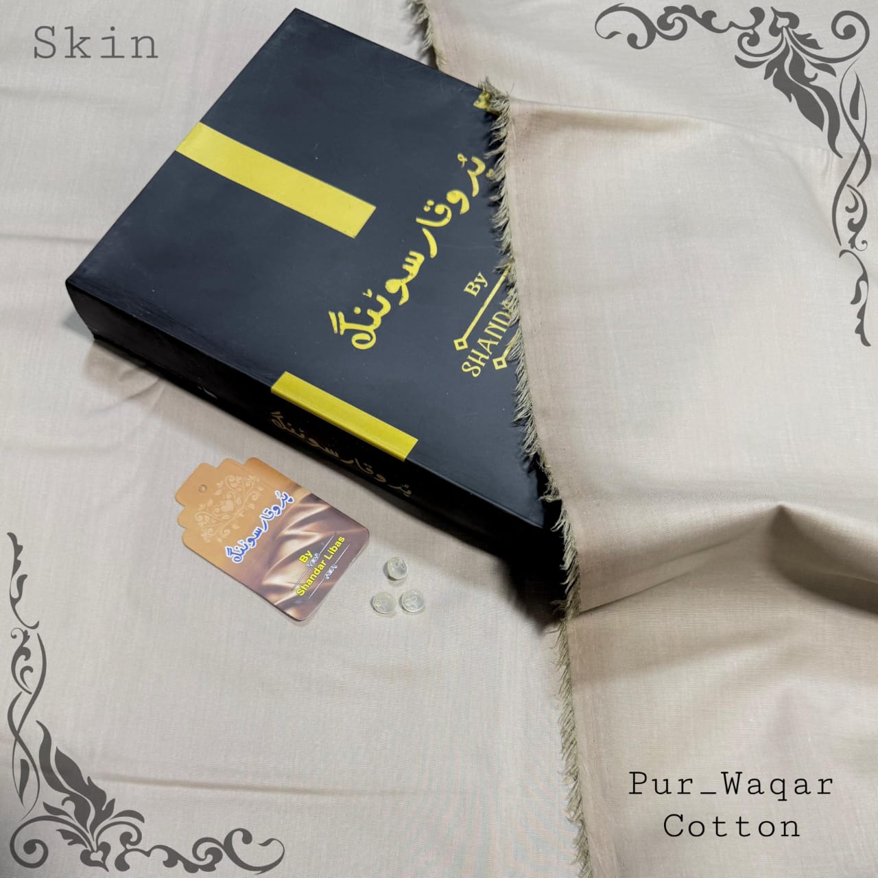 Pur-Waqar Suiting by Shandar Libas – 100% Pure Soft Egyptian Cotton (AirJet Kinari)
