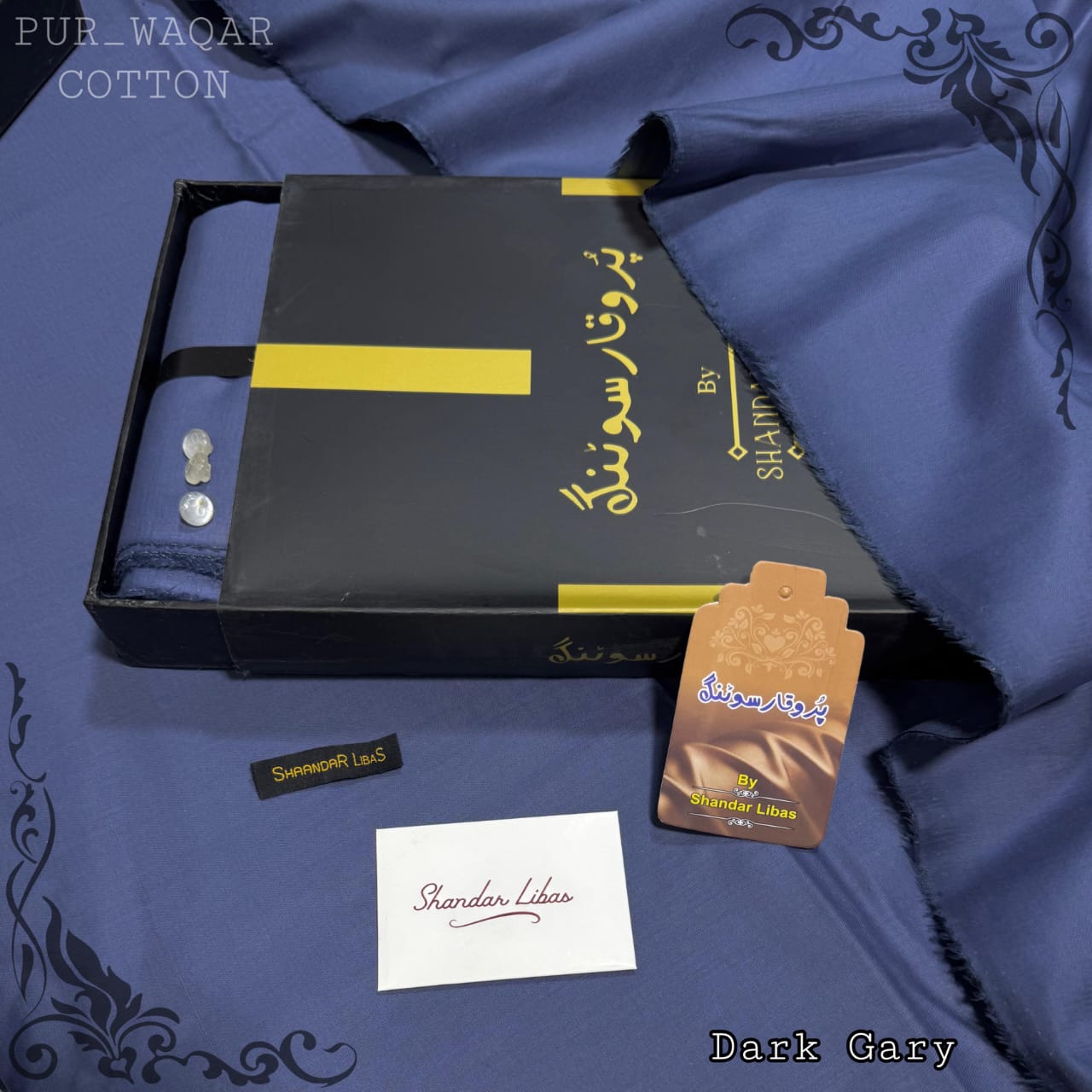 Pur-Waqar Suiting by Shandar Libas – 100% Pure Soft Egyptian Cotton (AirJet Kinari)