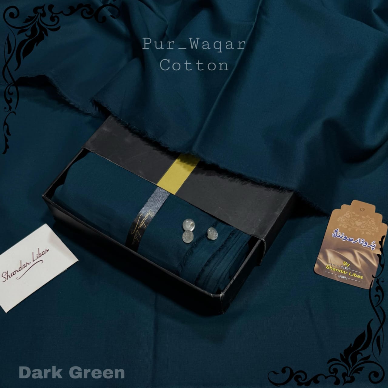 Pur-Waqar Suiting by Shandar Libas – 100% Pure Soft Egyptian Cotton (AirJet Kinari)