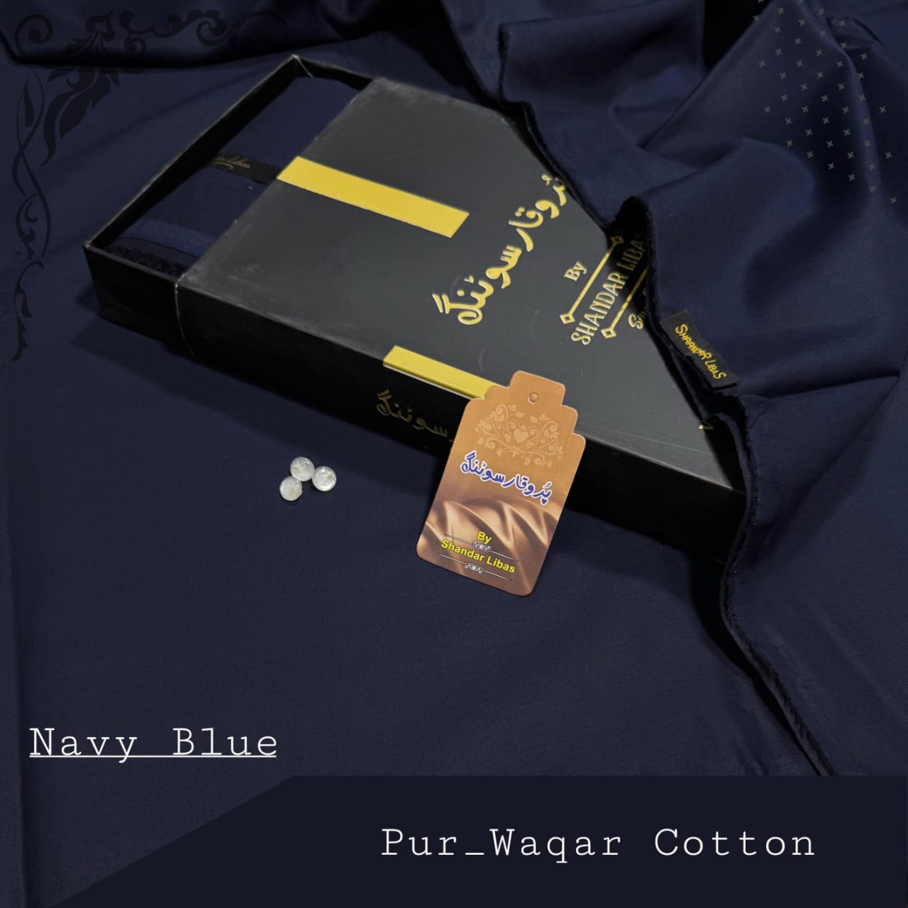 Pur-Waqar Suiting by Shandar Libas – 100% Pure Soft Egyptian Cotton (AirJet Kinari)