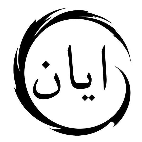 AYYAN CLOTHING STORE