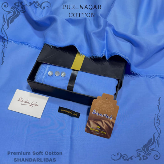 Pur-Waqar Suiting by Shandar Libas – 100% Pure Soft Egyptian Cotton (AirJet Kinari)