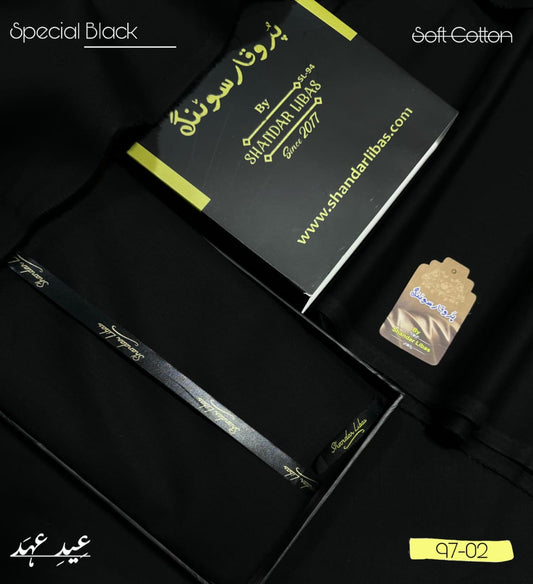 Pur-Waqar Suiting by Shandar Libas – 100% Pure Soft Egyptian Cotton (AirJet Kinari)