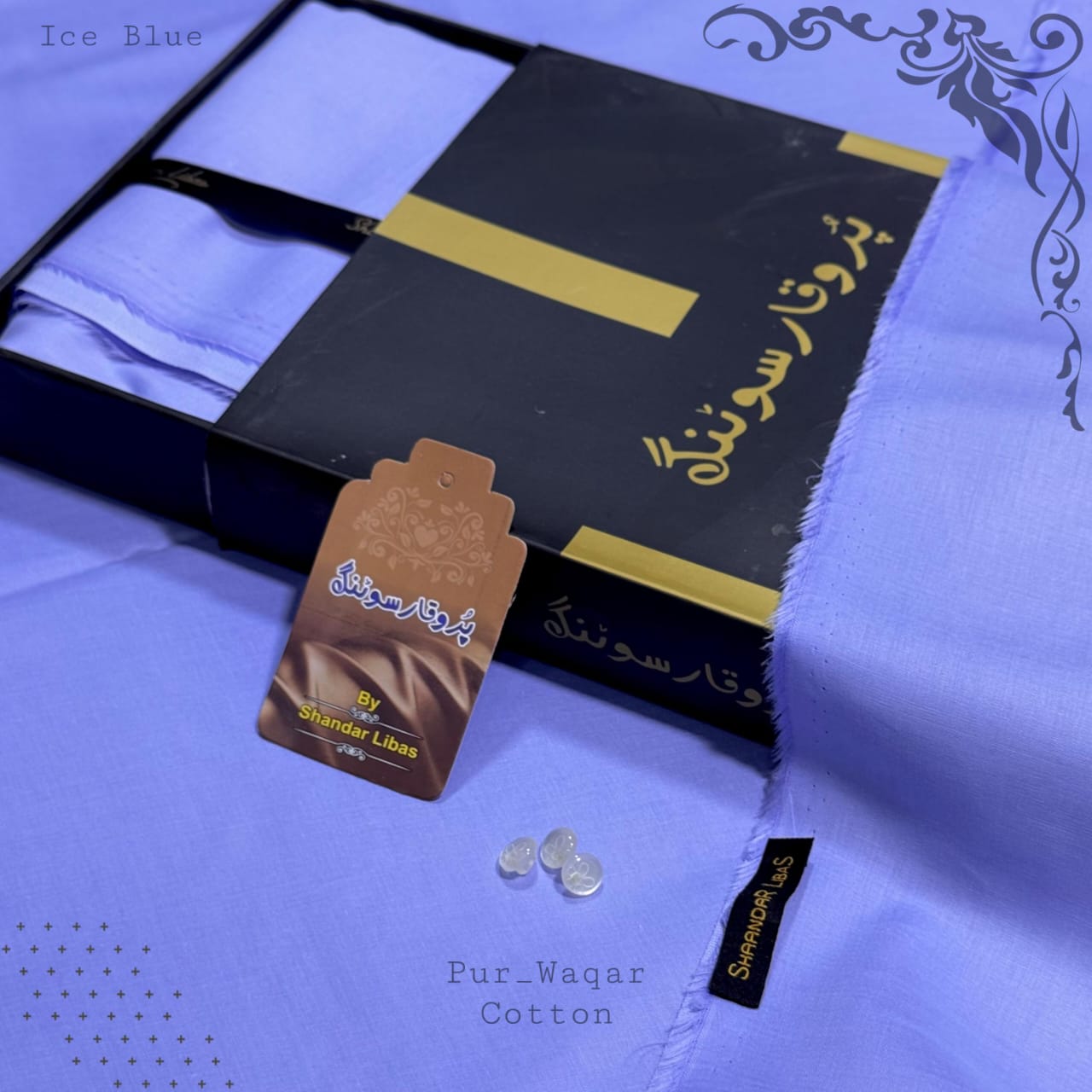 Pur-Waqar Suiting by Shandar Libas – 100% Pure Soft Egyptian Cotton (AirJet Kinari)